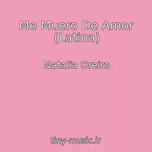 کاور آهنگ Me Muero De Amor (Latina) از Natalia Oreiro