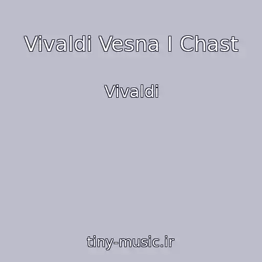 کاور آهنگ Vivaldi Vesna I Chast از Vivaldi