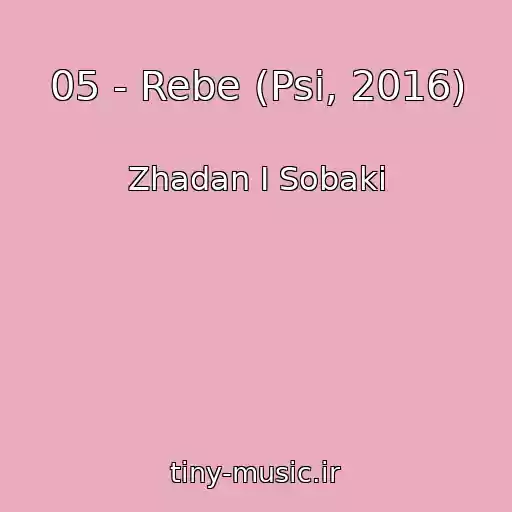 کاور آهنگ 05 - Rebe (Psi, 2016) از Zhadan І Sobaki