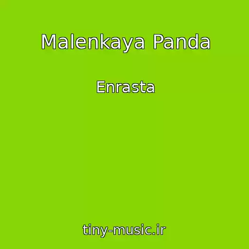 کاور آهنگ Malenkaya Panda از Enrasta