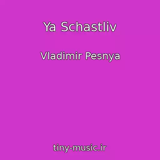 کاور آهنگ Ya Schastliv از Vladimir Pesnya