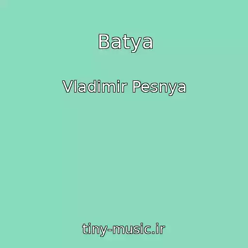 کاور آهنگ Batya از Vladimir Pesnya