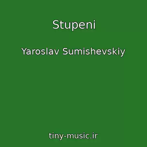 کاور آهنگ Stupeni از Yaroslav Sumishevskiy