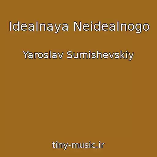 کاور آهنگ Idealnaya Neidealnogo از Yaroslav Sumishevskiy