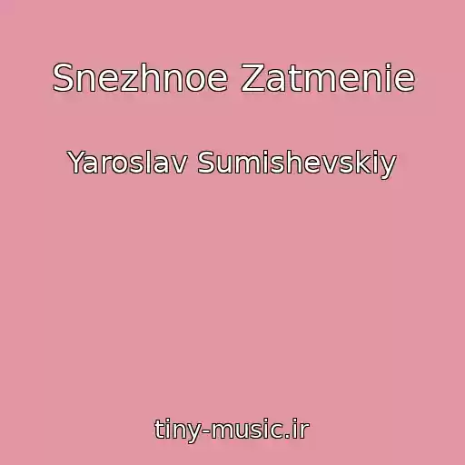 کاور آهنگ Snezhnoe Zatmenie از Yaroslav Sumishevskiy