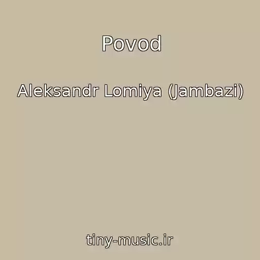 کاور آهنگ Povod از Aleksandr Lomiya (Jambazi)