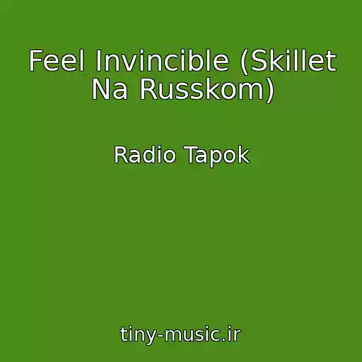 کاور آهنگ Feel Invincible (Skillet Na Russkom) از Radio Tapok