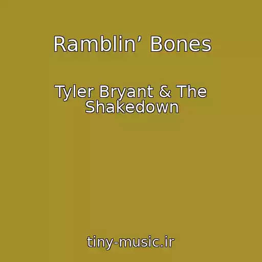 کاور آهنگ Ramblin’ Bones از Tyler Bryant & The Shakedown