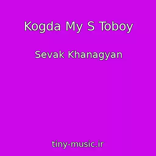 کاور آهنگ Kogda My S Toboy از Sevak Khanagyan