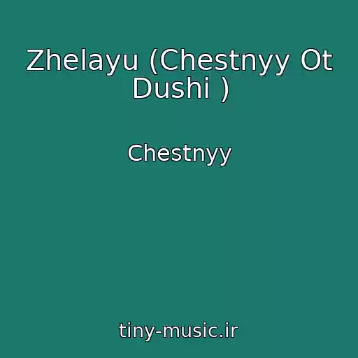 کاور آهنگ Zhelayu (Chestnyy Ot Dushi ) از Chestnyy
