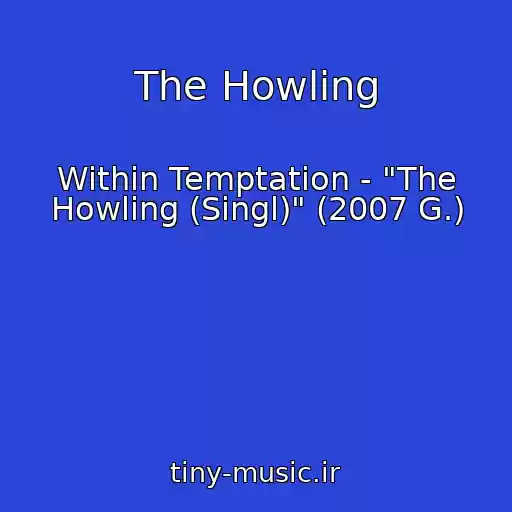 کاور آهنگ The Howling از Within Temptation - "The Howling (Singl)" (2007 G.)