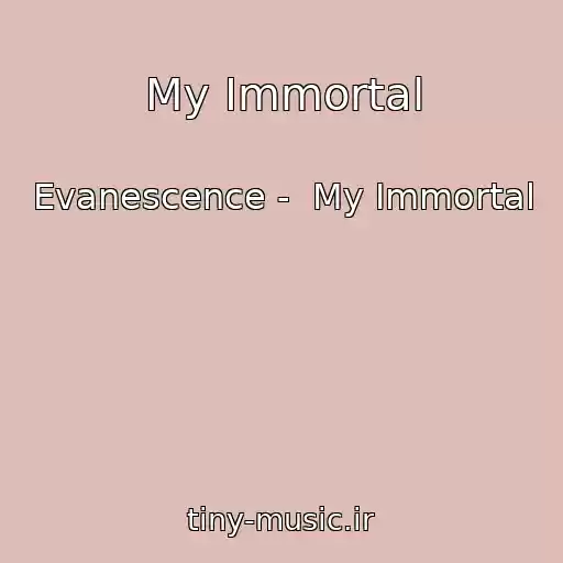 کاور آهنگ My Immortal از Evanescence -  My Immortal