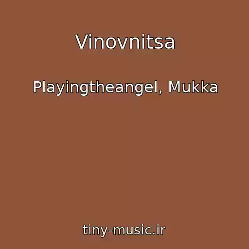 کاور آهنگ Vinovnitsa از Playingtheangel, Mukka