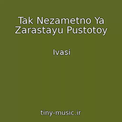 کاور آهنگ Tak Nezametno Ya Zarastayu Pustotoy از Ivasi