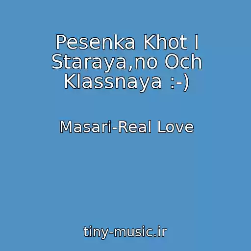 کاور آهنگ Pesenka Khot I Staraya,no Och Klassnaya :-) از Masari-Real Love