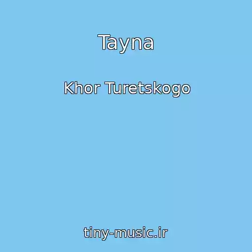 کاور آهنگ Tayna از Khor Turetskogo