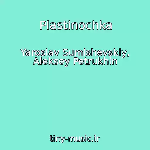 کاور آهنگ Plastinochka از Yaroslav Sumishevskiy, Aleksey Petrukhin