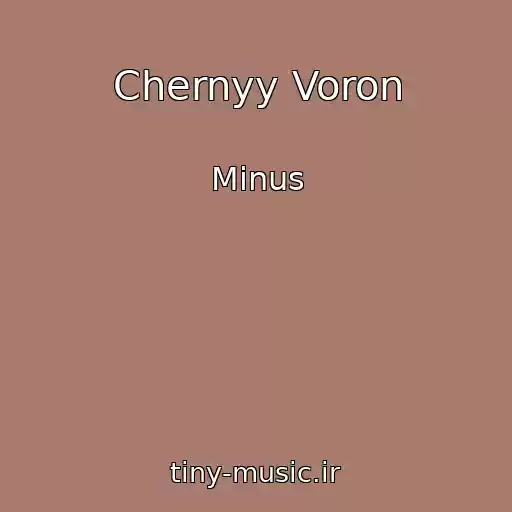 کاور آهنگ Chernyy Voron از Minus