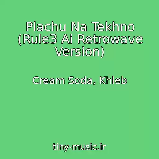 کاور آهنگ Plachu Na Tekhno (Rule3 Ai Retrowave Version) از Cream Soda, Khleb
