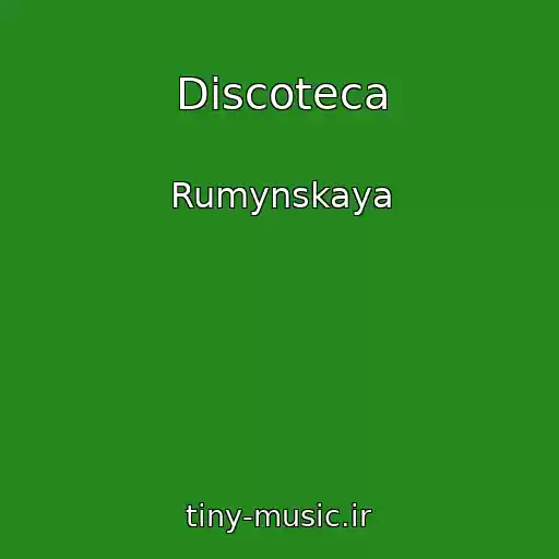 کاور آهنگ Discoteca از Rumynskaya