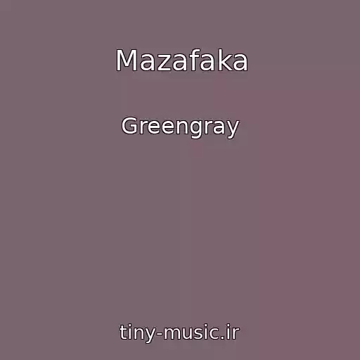 کاور آهنگ Mazafaka از Greengray