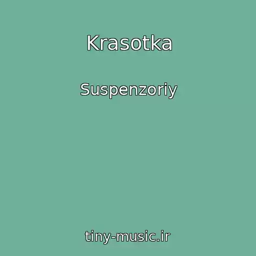 کاور آهنگ Krasotka از Suspenzoriy