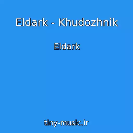 کاور آهنگ Eldark - Khudozhnik از Eldark