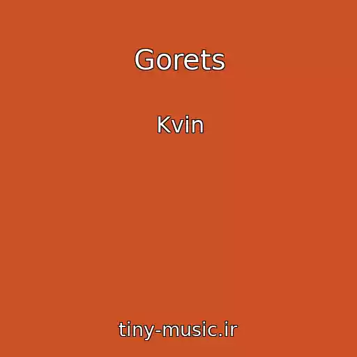 کاور آهنگ Gorets از Kvin