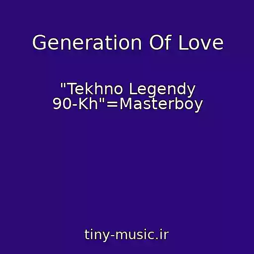 کاور آهنگ Generation Of Love از "Tekhno Legendy 90-Kh"=Masterboy