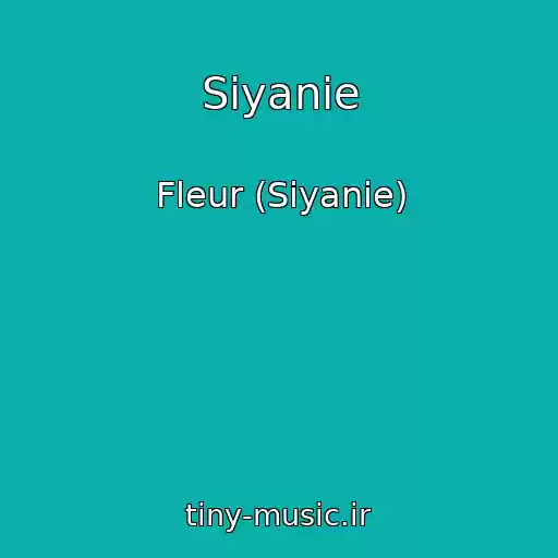 کاور آهنگ Siyanie از Fleur (Siyanie)