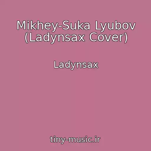 کاور آهنگ Mikhey-Suka Lyubov (Ladynsax Cover) از Ladynsax