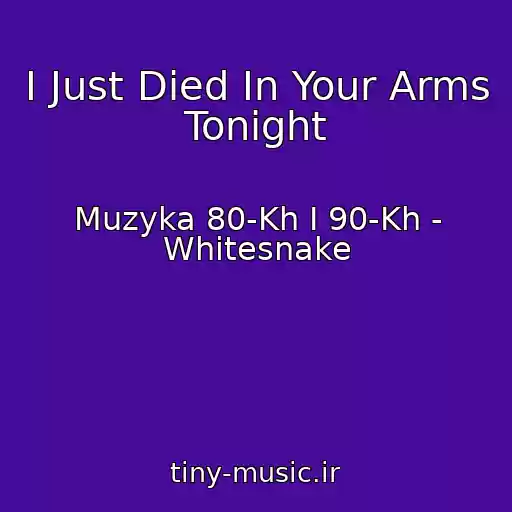 کاور آهنگ I Just Died In Your Arms Tonight از Muzyka 80-Kh I 90-Kh - Whitesnake