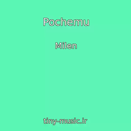 کاور آهنگ Pochemu از Milen