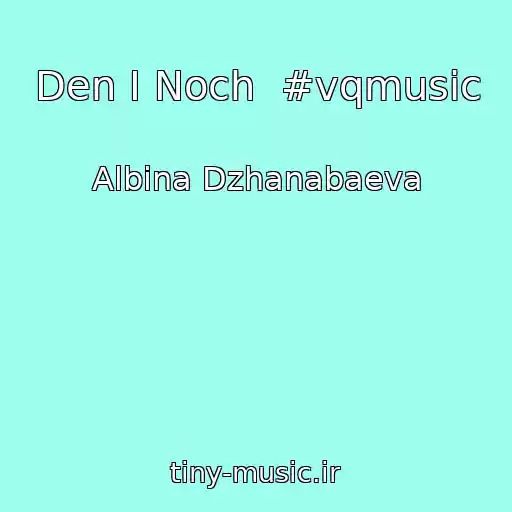کاور آهنگ Den I Noch  #vqmusic از Albina Dzhanabaeva