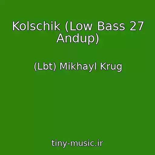 کاور آهنگ Kolschik (Low Bass 27 Andup) از (Lbt) Mikhayl Krug