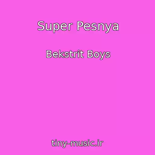 کاور آهنگ Super Pesnya از Bekstrit Boys