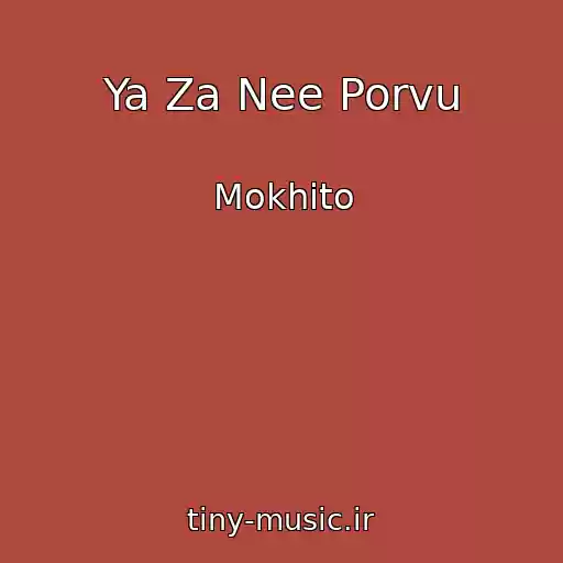 کاور آهنگ Ya Za Nee Porvu از Mokhito