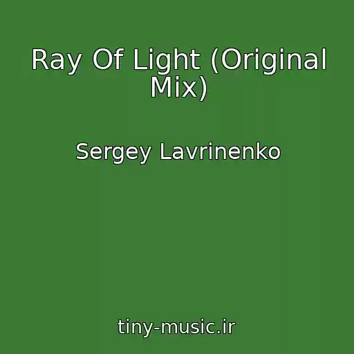 کاور آهنگ Ray Of Light (Original Mix) از Sergey Lavrinenko