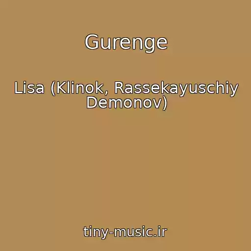 کاور آهنگ Gurenge از Lisa (Klinok, Rassekayuschiy Demonov)
