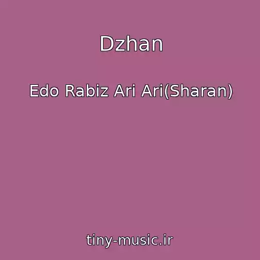 کاور آهنگ Dzhan از Edo Rabiz Ari Ari(Sharan)