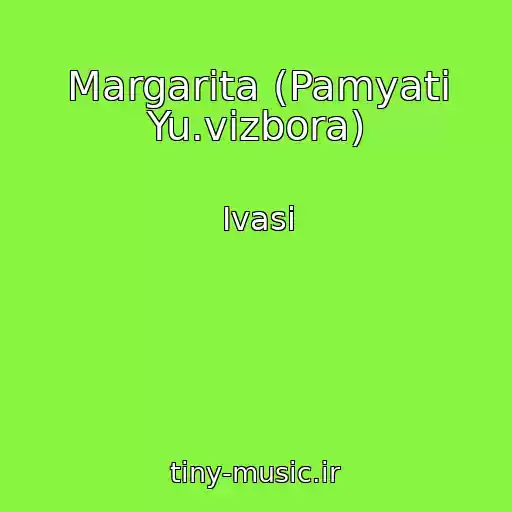 کاور آهنگ Margarita (Pamyati Yu.vizbora) از Ivasi