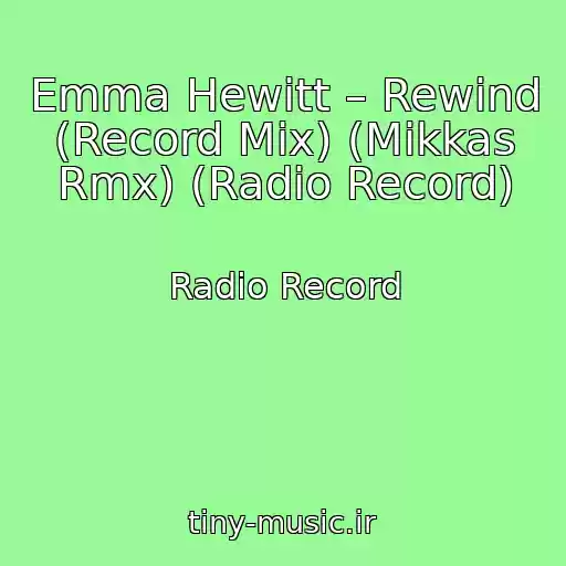 کاور آهنگ Emma Hewitt – Rewind (Record Mix) (Mikkas Rmx) (Radio Record) از Radio Record