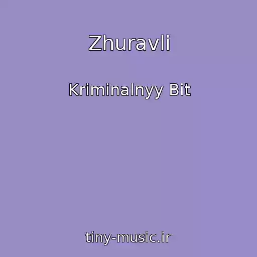 کاور آهنگ Zhuravli از Kriminalnyy Bit