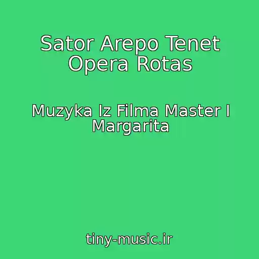 کاور آهنگ Sator Arepo Tenet Opera Rotas از Muzyka Iz Filma Master I Margarita