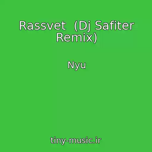 کاور آهنگ Rassvet  (Dj Safiter Remix) از Nyu