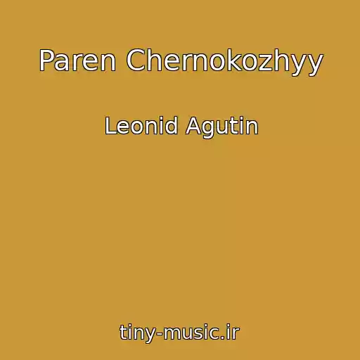 کاور آهنگ Paren Chernokozhyy از Leonid Agutin