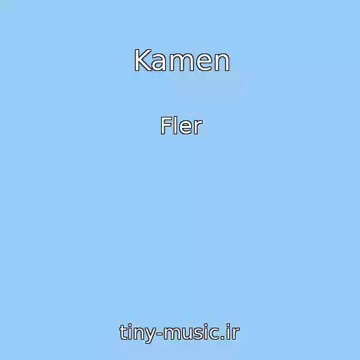 کاور آهنگ Kamen از Fler