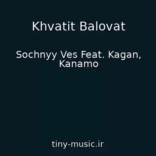کاور آهنگ Khvatit Balovat از Sochnyy Ves Feat. Kagan, Kanamo