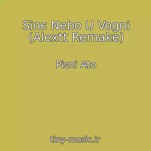 کاور آهنگ Sinє Nebo U Vognі (Alextt Remake) از Pіsnі Ato