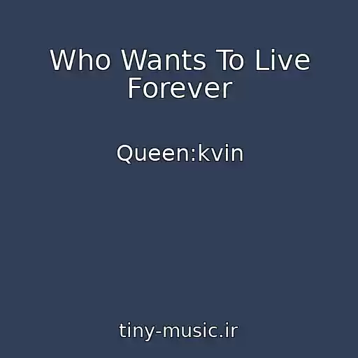 کاور آهنگ Who Wants To Live Forever از Queen:kvin